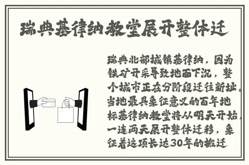 如何自w到高c亲身教学视频