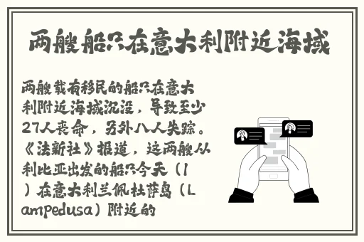 水蜜桃和水蜜桃v2