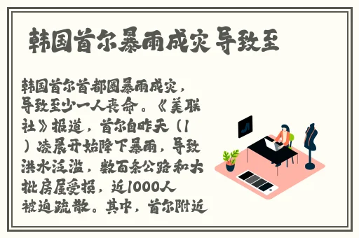 海角大神国精产拍