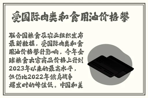 祺袍全开襟做双人运动app