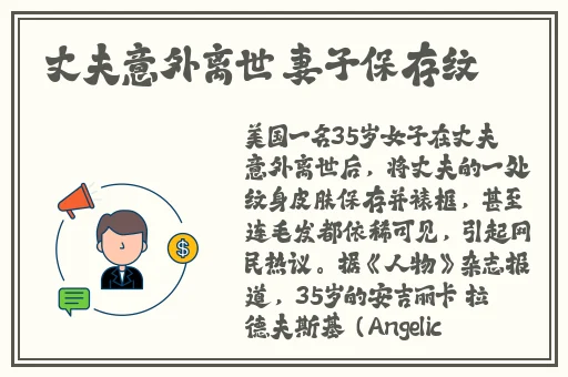 51cg今日大瓜必吃大瓜娜娜