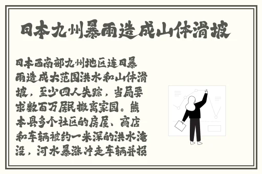 91精产国品一二三