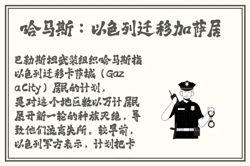 好色先生软件免费下载