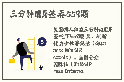 windowschannel孕妇生产