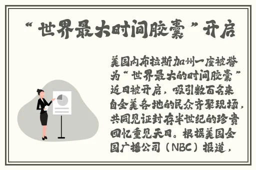 永远的免费论坛
