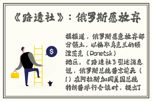 **长征黑料不打烊最新