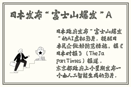 胡桃大战史莱姆