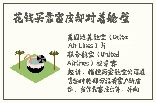 快播猪不戒