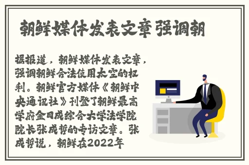 国产精品无码一区二区三级