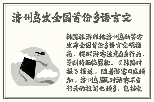波波开心网
